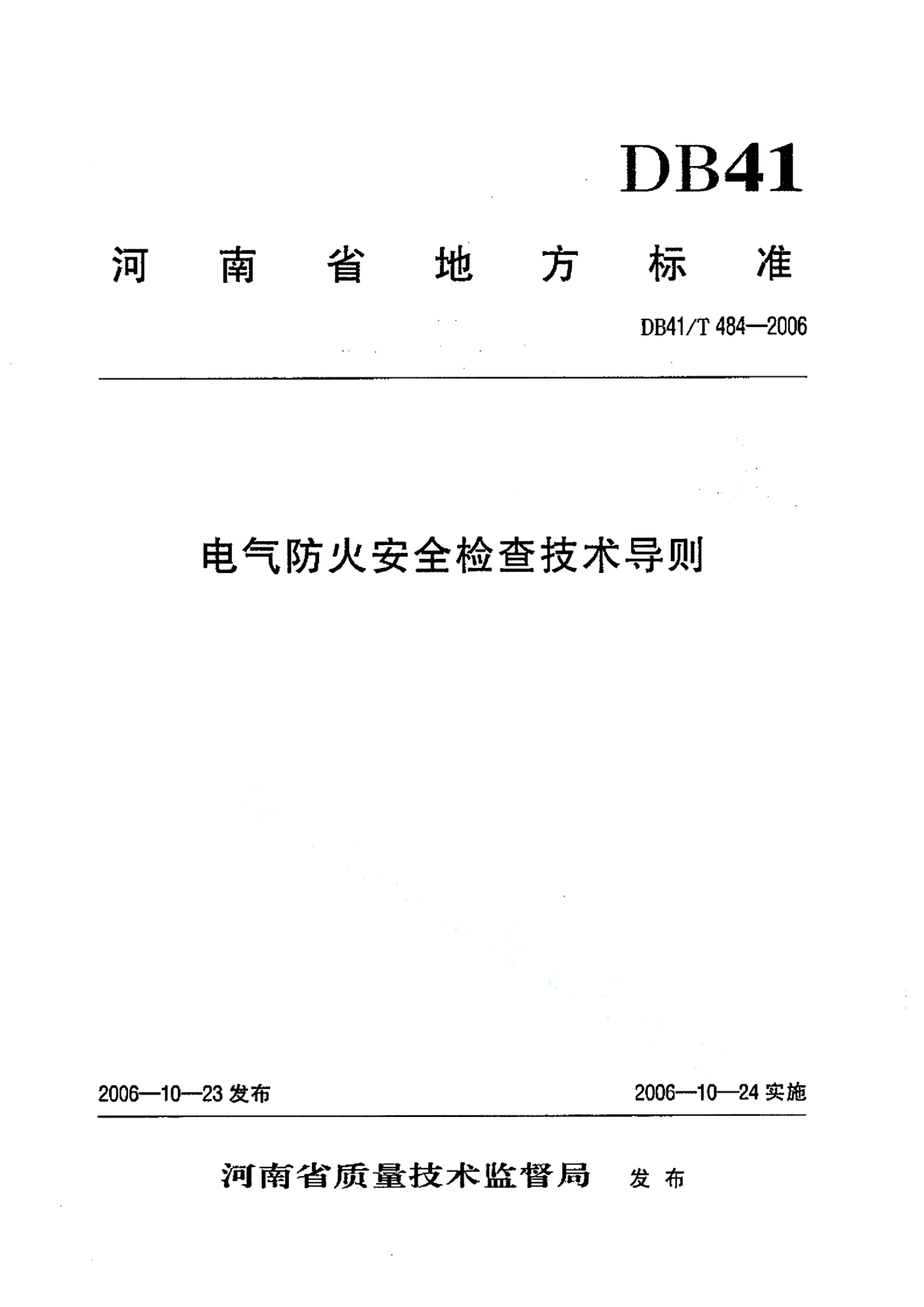 资源详情图